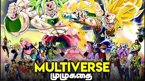 dbmultiverse|dragon ball multiverse tournament manga.